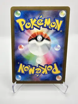 Steelix 074/066 Sv4m: Future Flash Holo (Japanese) Pokemon Near Mint - Image 2