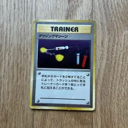Pokemon TCG Item Finder Base Set Japanese Trainer Card MP - Image 1
