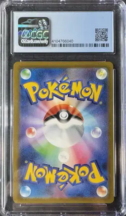 PRISTINE CGC 10 PIKACHU VMAX 279/184 VMAX CLIMAX JAPANESE POKEMON - Image 2