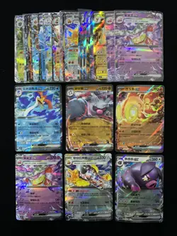 2025 Pokemon TCG S-Chinese CSV4C 066/129 031/130 RR Annihilape Ex Lot*32 VT30 - Image 1