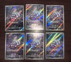 2025 Pokemon TCG S-Chinese Gem Pack Vol.3 CBB3C 16 07/07 Houndstone Lot*6 TB44 - Image 1