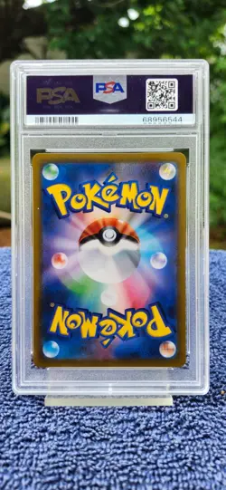 2021 POKEMON JPN SWORD & SHIELD VMAX CLIMAX #234 FULL ART/MIMIKYU VMAX PSA 10 - Image 2