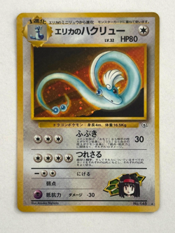 Pokemon TCG Erika's Dragonair No. 148 Holofoil Holo Rare Leaders' Stadium - Image 1