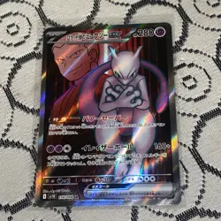Pokemon Team Rocket's Mewtwo ex 114/098 Super Rare Full Art Holo Japanese - Image 2