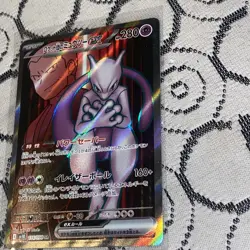 Pokemon Team Rocket's Mewtwo ex 114/098 Super Rare Full Art Holo Japanese - Image 4