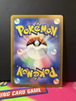 Bravery Charm 134/102 Gold Sv7: Stellar Miracle Pokemon Japanese - Image 2