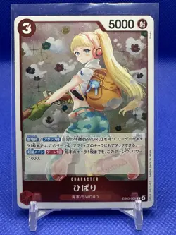 Hibari EB03-008 R One Piece Card Game Japanese EB-03 Heroines - Image 1