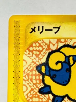 Mareep Pokemon e Card Game 017/128 Vrey Rare From Japan Vintag Nintendo F/S - Image 2