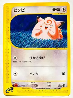 Clefairy Pokemon e Card Game No. 028/128 Very Rare From Japan Nintendo F/S - Image 1
