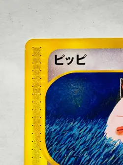 Clefairy Pokemon e Card Game No. 028/128 Very Rare From Japan Nintendo F/S - Image 2