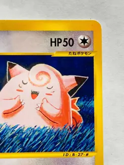Clefairy Pokemon e Card Game No. 028/128 Very Rare From Japan Nintendo F/S - Image 3