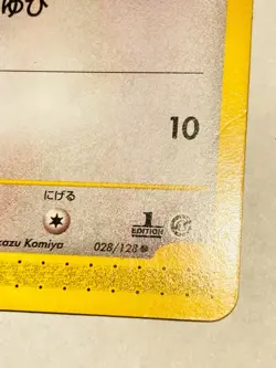 Clefairy Pokemon e Card Game No. 028/128 Very Rare From Japan Nintendo F/S - Image 5