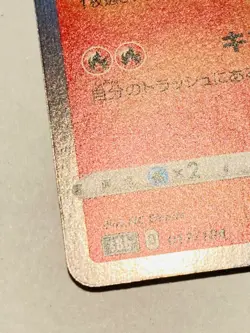 Charizard Foil Pokemon Card Game 017/184 Vrey Rare Japan Vintage Nintendo F/S - Image 4