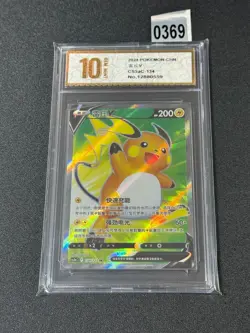 Raichu V SR CS5aC-134/127 Pokemon Card Chinese Holov Grade 10 - Image 1