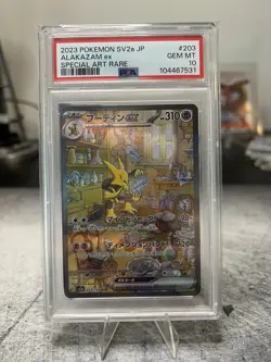 Pokemon Alakazam ex Sv2a Card 151 Special Art Rare 203/165 Holo PSA 10 Japanese - Image 1