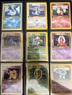 Pokemon 1st Edition Chinese Base Set 37 Card Lot - Image 1