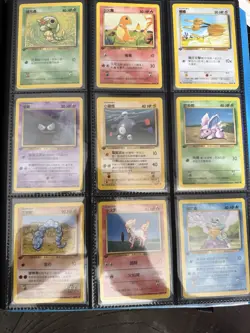 Pokemon 1st Edition Chinese Base Set 37 Card Lot - Image 3