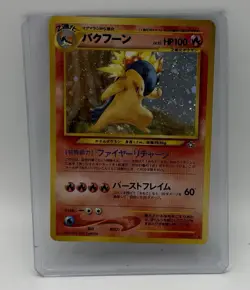 Pokemon Typhlosion Holo Rare Card Gold Silver New World Japanese HP100 #157 - Image 1
