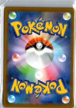 Haxorus AR 152/086 Black Bolt sv11B Pokemon Card Game Japanese NM - Image 2