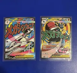 Pokemon TCG 2 Cards Mega Lucario Gardevoir ex Ascended Heroes Promos Near Mint - Image 1
