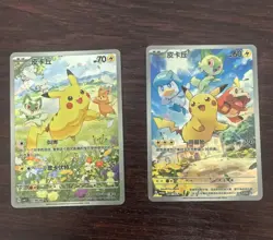 Pokemon TCG Chinese Promo Pikachu Card Lot (0708/09 & 075/SV-P) lot*2 TB44 - Image 2