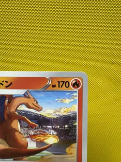 Charizard 143/S-P Grand Prix Promo NM Pokemon Card Japanese US Seller 2422 - Image 3