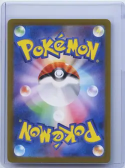 2024 Pokemon Card Japanese Infernape AR 070/066 Crimson Haze sv5a Holo NM - Image 2