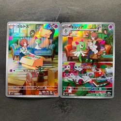 NM 2 card Ralts AR 083/078 Kirlia AR 084/078 Pokemon 1500 - Image 1