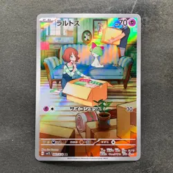NM 2 card Ralts AR 083/078 Kirlia AR 084/078 Pokemon 1500 - Image 2