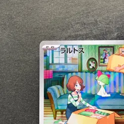 NM 2 card Ralts AR 083/078 Kirlia AR 084/078 Pokemon 1500 - Image 3