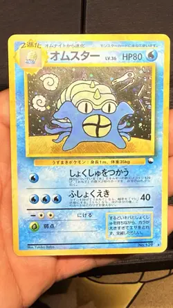 Omastar Masaki Vending Promo #139 Japanese Old Back Pokemon Card LP 🔥✨ - Image 3
