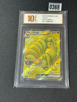 Ninetales ex SR 151C-178/151 Pokemon Card Chinese Grade 10 - Image 1
