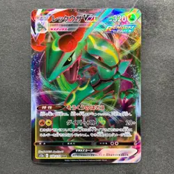 NM 2 card Rayquaza VMAX 108/172 Rayquaza VMAX 120/184 Pokemon 470 - Image 2