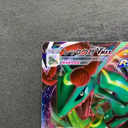 NM 2 card Rayquaza VMAX 108/172 Rayquaza VMAX 120/184 Pokemon 470 - Image 3
