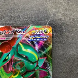 NM 2 card Rayquaza VMAX 108/172 Rayquaza VMAX 120/184 Pokemon 470 - Image 4