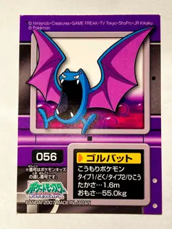 Golbat Pokemon Kids Sticker Game No. 056 Very Rare 2009 From Japan Bandai F/S - Image 1