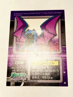 Golbat Pokemon Kids Sticker Game No. 056 Very Rare 2009 From Japan Bandai F/S - Image 2
