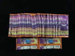 2025 Pokemon TCG S-Chinese Gem Pack Vol.3 Sealed Packs Lot*50 #6 MW51 - Image 2