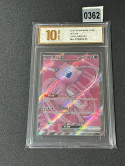 2025 Pokemon TCG S-Chinese 151C 185/151 SR Mew ex Full Grade 10 - Image 1