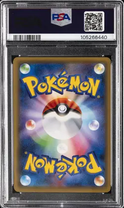 2016 POKEMON JPN XY PROMO CRACKED ICE POKEMON CENTER SKYTREE TOWN RAYQUAZA PSA 9 - Image 2