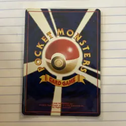 Typhlosion Neo Premium File 1 - 157 Pokemon Japanese LP-MP - Image 2