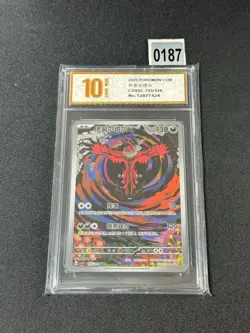 Pokemon TCG S-Chinese Yveltal CSV5C 135/129 AR Grade 10 - Image 1
