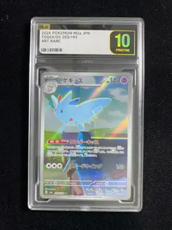 2025 Pokemon TCG Japanese Togekiss M2a 203/193 AR Holo PLG 10 Pristine SV42 - Image 1