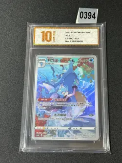 Pokemon S-Chinese Sun & Moon CS3bC 123 Kingdra CHR Holo Grade 10 - Image 1