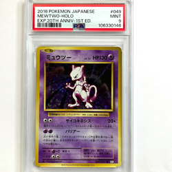2016 Pokemon Japanese Mewtwo 049 HOLO Exp 20th Anniversary 1st Edition - Image 1