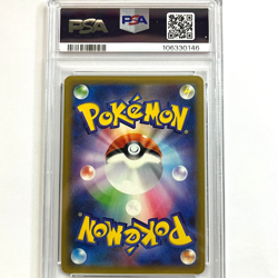 2016 Pokemon Japanese Mewtwo 049 HOLO Exp 20th Anniversary 1st Edition - Image 2