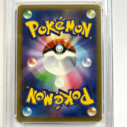 2016 Pokemon Japanese Mewtwo 049 HOLO Exp 20th Anniversary 1st Edition - Image 4