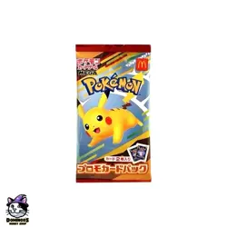 2025 McDonald’s Japanese Pokemon Promo Pack Pikachu 020/M-P Sealed US Seller - Image 1