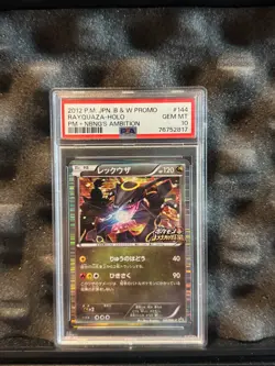 2012 POKEMON JPN B&W PROMO POKEMON + NOBUNAGA'S AMBITION RAYQUAZA-HOLO PSA 10 - Image 1