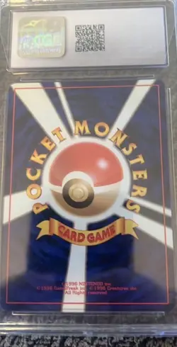 Gengar Mystery of the Fossils Holo Rare 1997 Japanese CGC 9 Pokemon TCG - Image 2